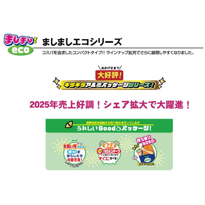 花火 MT-X2 ましまし手持ち150本 花火セット 夏祭り : おもちゃの三洋