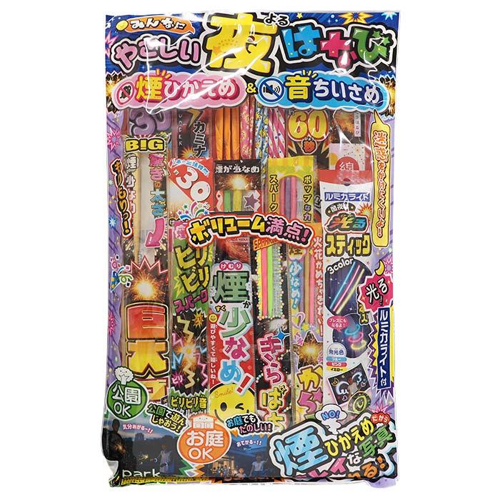花火 YY-X みんなにやさしい夜はなび 花火セット 夏祭り : おもちゃの