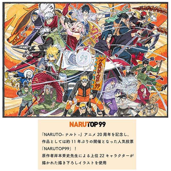 ショウワノート ナルト ステーショナリーシリーズ 鉛筆3本セット 2B
