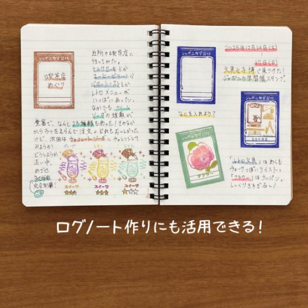 ニャニィニュニェニョン ボールペン メモ帳 ノート フウトウ 封筒