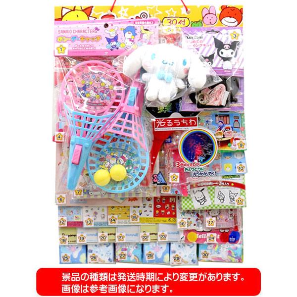 コドモクラブプレミアム30 オールサンリオキャラクターズ当 夏祭り