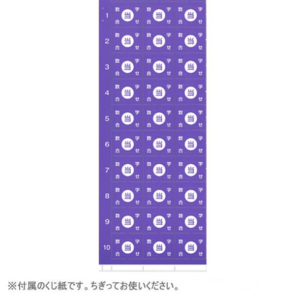 コドモクラブプレミアム30 オールサンリオキャラクターズ当 夏祭り