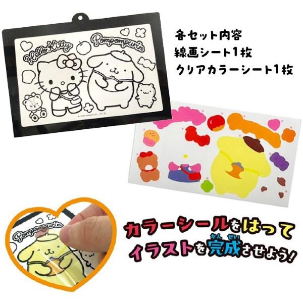 sanrio（サンリオ） サンリオキャラクターズ クリアシールアート 3種