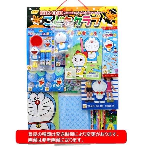 コドモクラブ40 ドラえもん当て 40付 夏祭り : おもちゃの三洋堂ネット