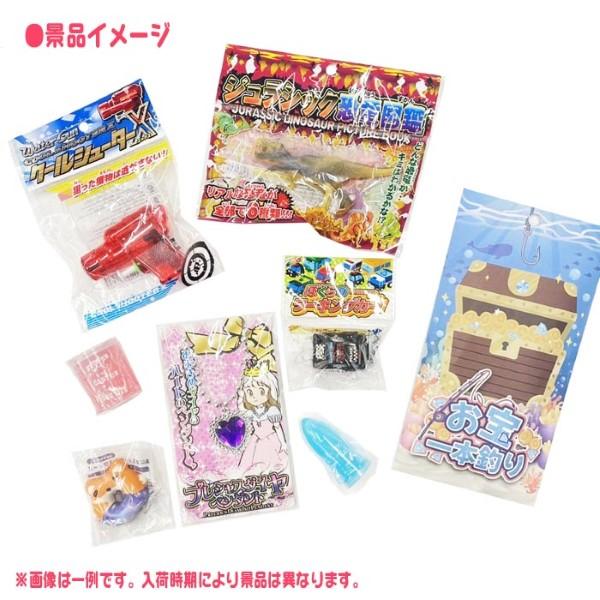 当てくじ お宝一本釣り 50回用 イベント くじ引き お祭り 夏祭り 景品