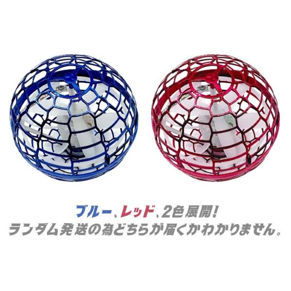 メタリック フライボール 光るおもちゃ フライングボール プレゼント