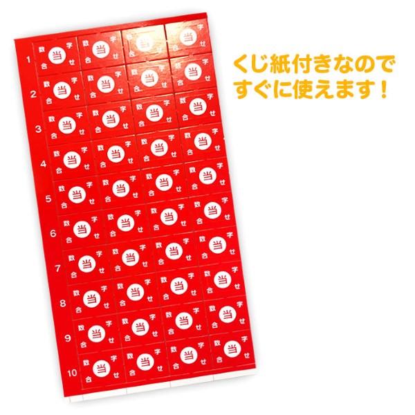 当てくじ コドモクラブ40 オールキャラクター当 くじ引き イベント