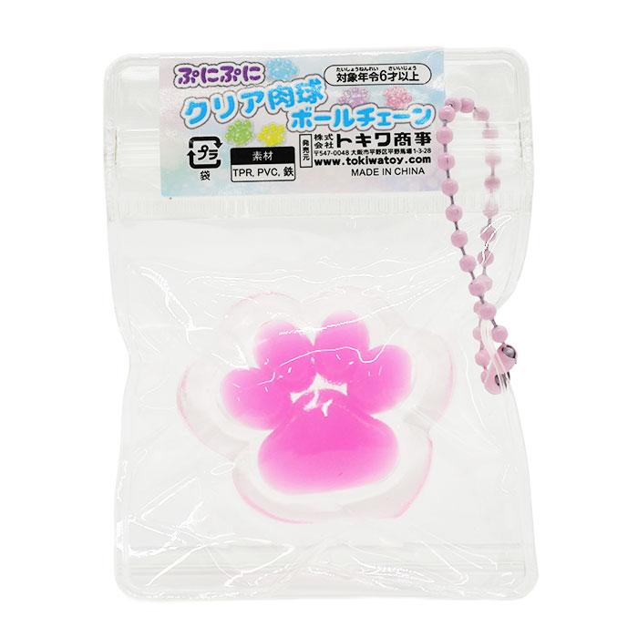 ぷにぷに クリア肉球 ボールチェーン 25個セット : おもちゃの三洋堂