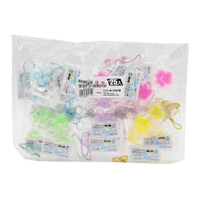 ぷにぷに クリア肉球 ボールチェーン 25個セット : おもちゃの三洋堂