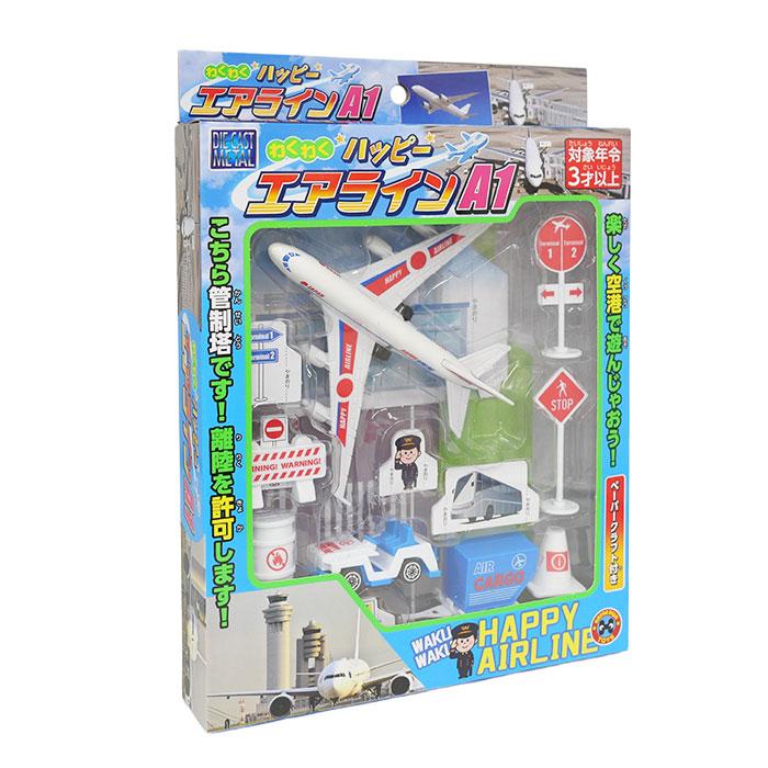 わくわく ハッピーエアライン AI 飛行機 旅客機 標識 牽引車 カラー