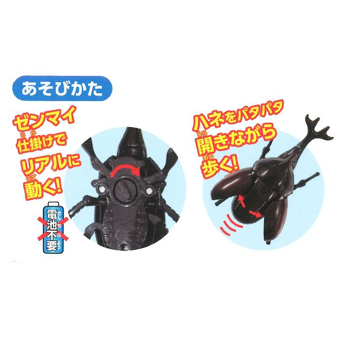にぎやか ゼンマイ 昆虫 12個セット : おもちゃの三洋堂ネットショップ