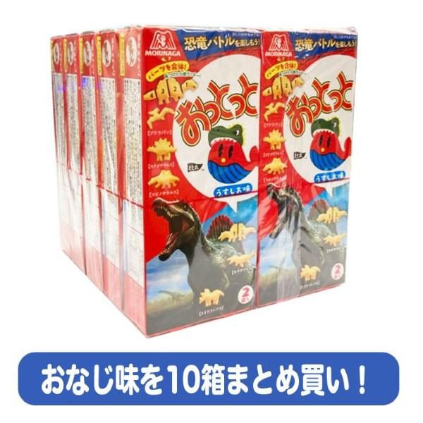 おっとっと 森永製菓 うすしお味 52g×10箱 夏祭り : おもちゃの三洋堂
