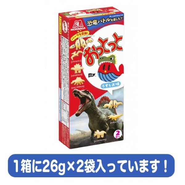 おっとっと 森永製菓 うすしお味 52g×10箱 夏祭り : おもちゃの三洋堂