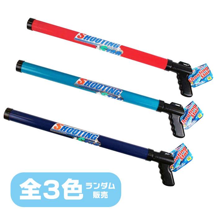 MARUKA（マルカ） ウォーターガン アクアシューター シューティング