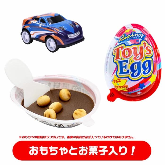 やおきん レーシング TOY'S EGG トイズエッグ 24個入 まとめ買い 食玩