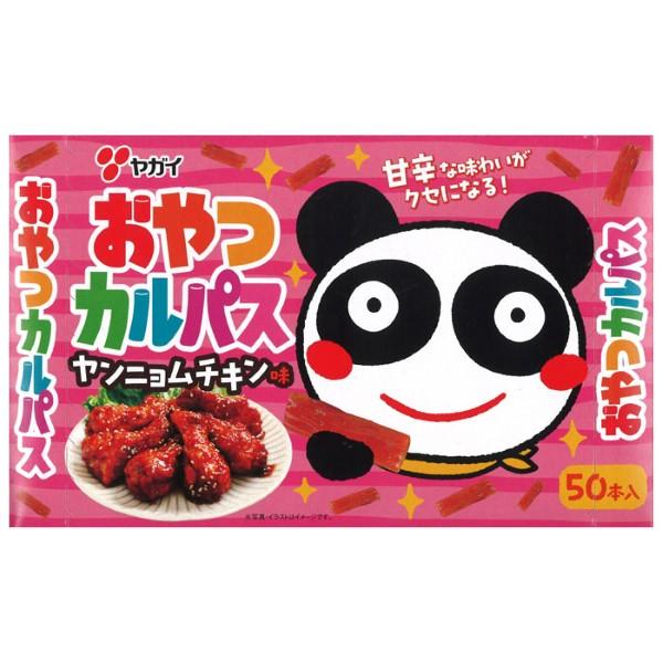 おやつカルパス　ヤンニョムチキン味　50本入り❌16個 ヤガイ おやつカルパス ヤンニョムチキン味 50個入り 駄菓子 お菓子