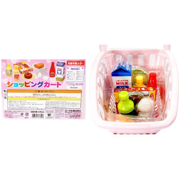 トイローヤル ショッピングカート 室内遊び おもちゃ 子供 3歳 爆買