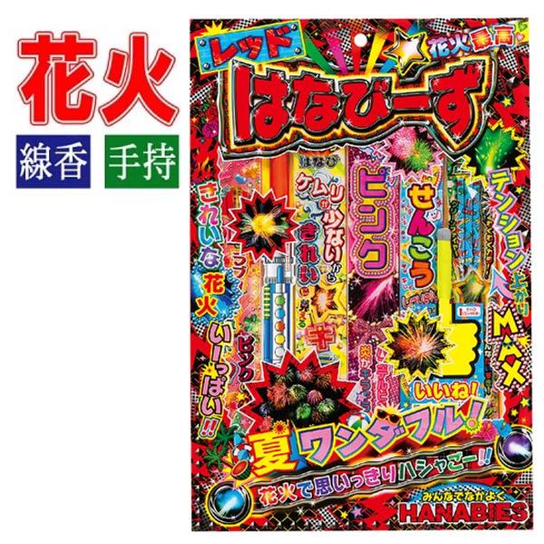 はなびーずM 手持ち花火セット 夏祭り｜おもちゃの三洋堂ネットショップ