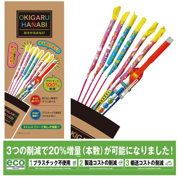 おきがるはなび 夏祭り : おもちゃの三洋堂ネットショップ - 通販