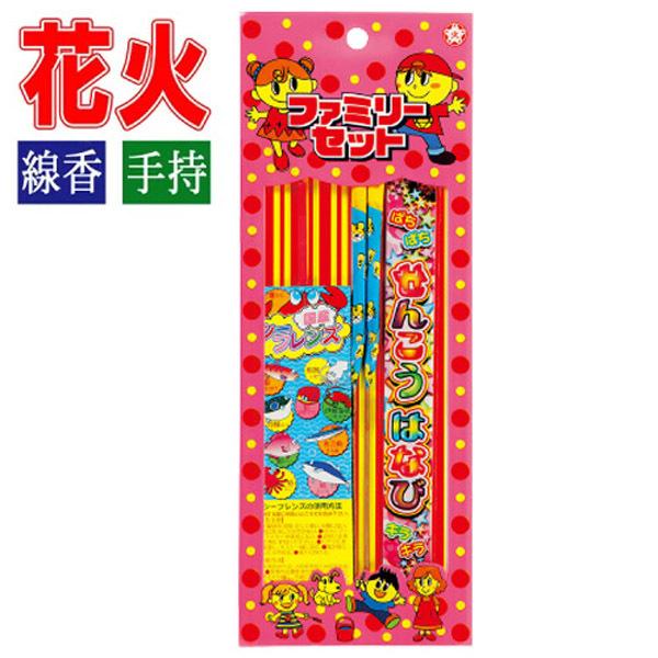 ファミリーセットno 100 手持ち花火セット 87 Off