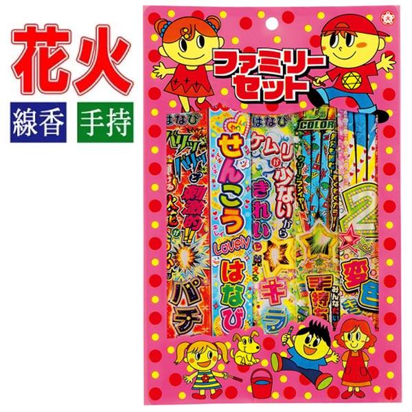 ファミリーセット M 手持ち花火セット 夏祭り : おもちゃの三洋堂