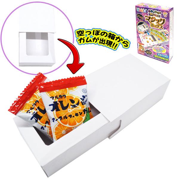 ガムで遊ぶ 組み立てBOX マジックボックス 夏祭り : おもちゃの三洋堂