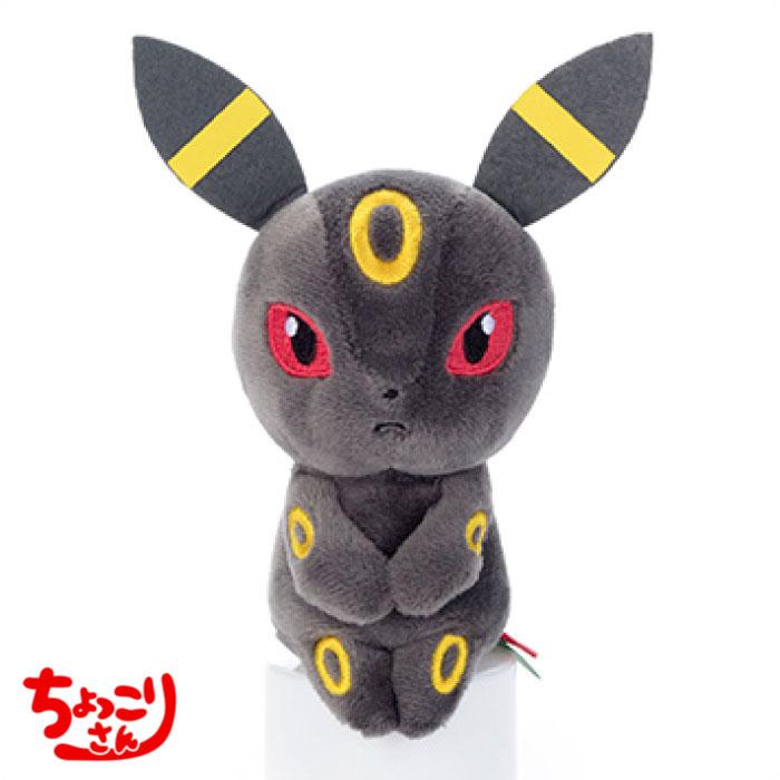 タカラトミーアーツ ポケモン ちょっこりさん ブラッキー 爆買