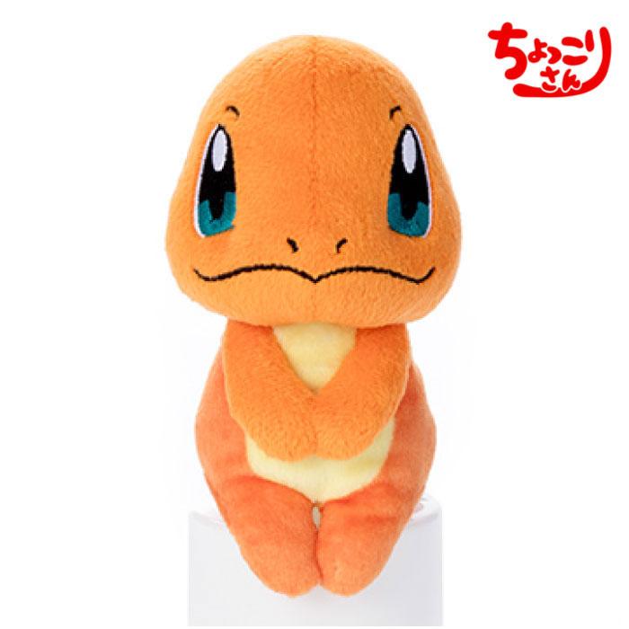 タカラトミーアーツ ポケモン ちょっこりさん ヒトカゲ : おもちゃの