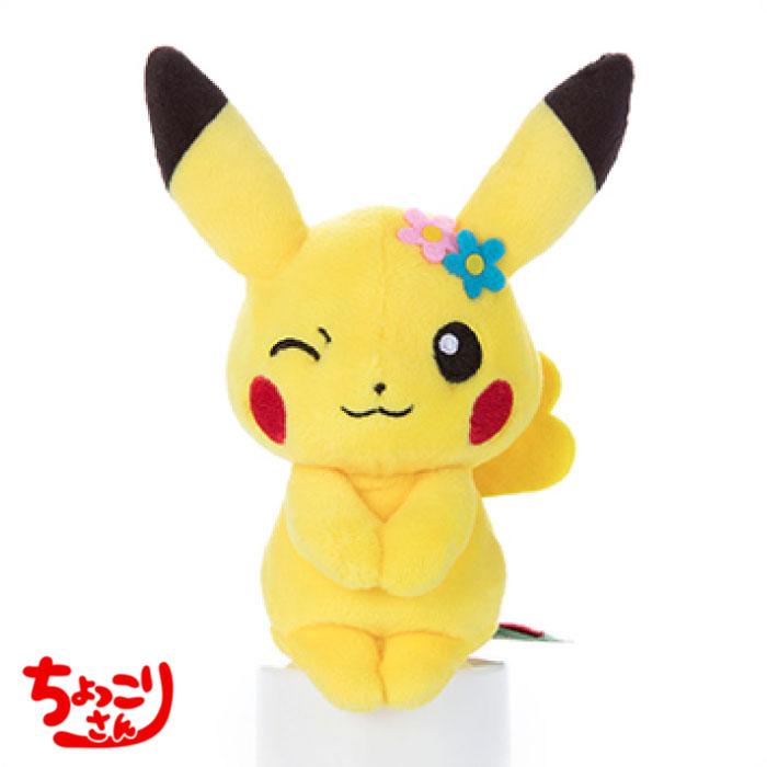タカラトミーアーツ ポケモン ちょっこりさん ピカチュウ メスのすがた