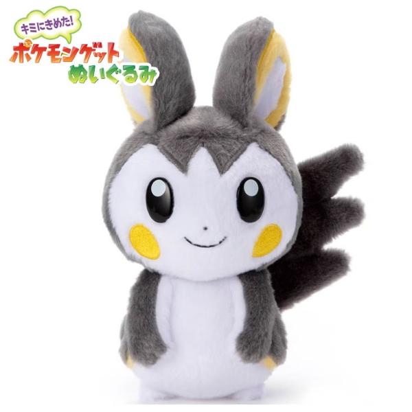 タカラトミーアーツ ポケットモンスター キミにきめた ポケモンゲット