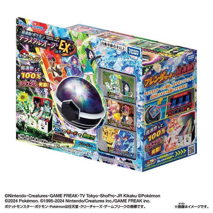 タカラトミー（TAKARA TOMY） ポケットモンスター 超連動ポケモン