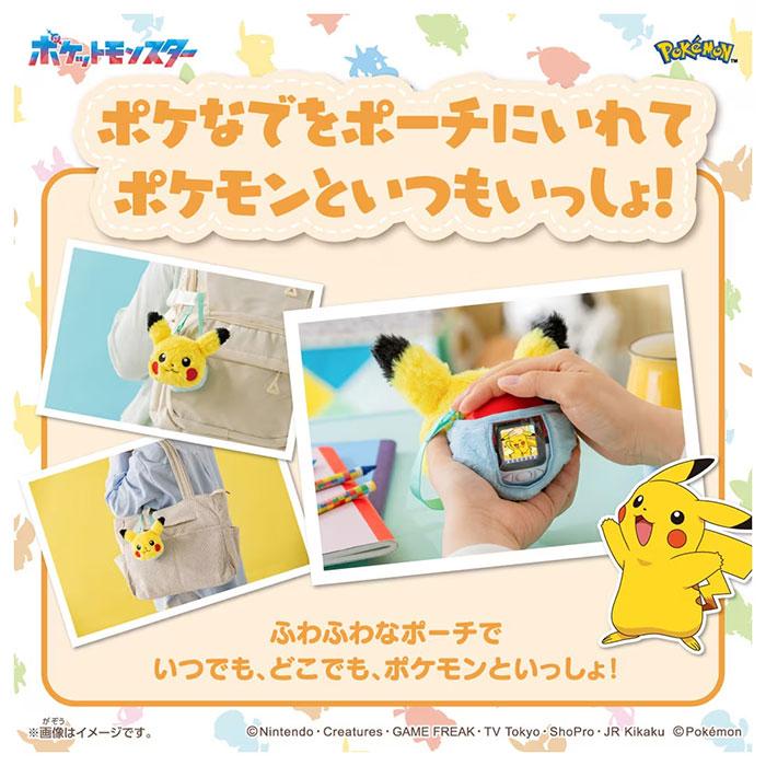 タカラトミー（TAKARA TOMY） ポケットモンスター ポケモン ポケなで