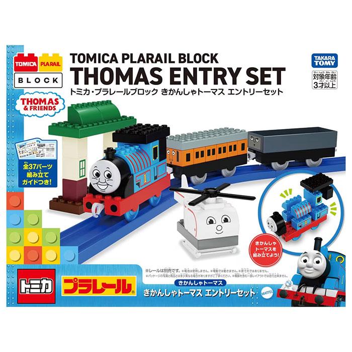 タカラトミー（TAKARA TOMY） トミカ・プラレールブロック きかんしゃ