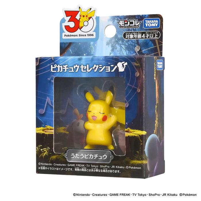 タカラトミー（TAKARA TOMY） ポケットモンスター ポケモン30周年記念
