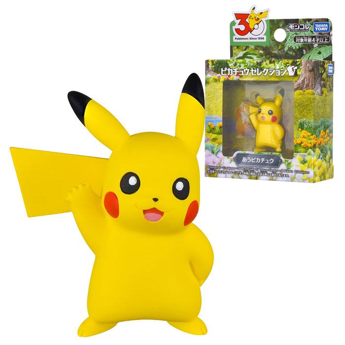 タカラトミー（TAKARA TOMY） ポケットモンスター ポケモン30周年記念