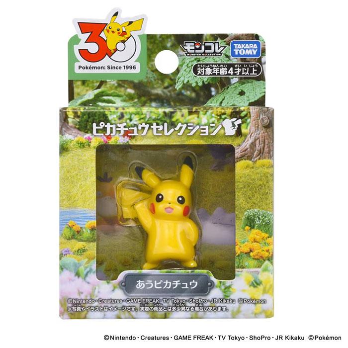 タカラトミー（TAKARA TOMY） ポケットモンスター ポケモン30周年記念