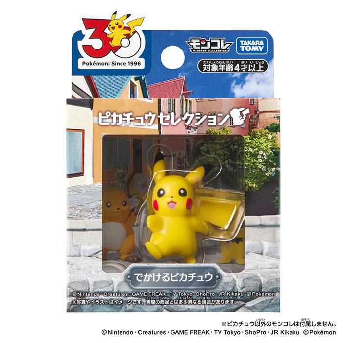 ポケモン　モンコレ　初期　激レア　うたたねピカチュウ　クリア タカラトミー（TAKARA TOMY） ポケモン30周年記念 モンコレピカチュウ