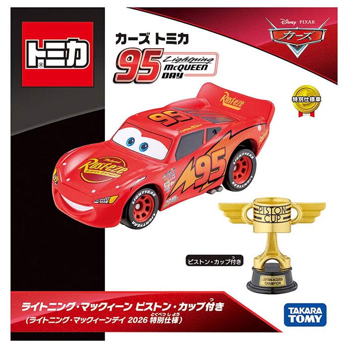 カーズトミカ カーズ トミカ ライトニング・マックィーン ピストン