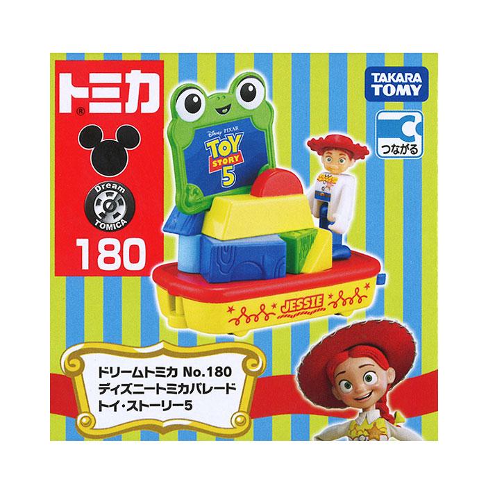 ドリームトミカ No.180 ディズニートミカパレード トイ・ストーリー5