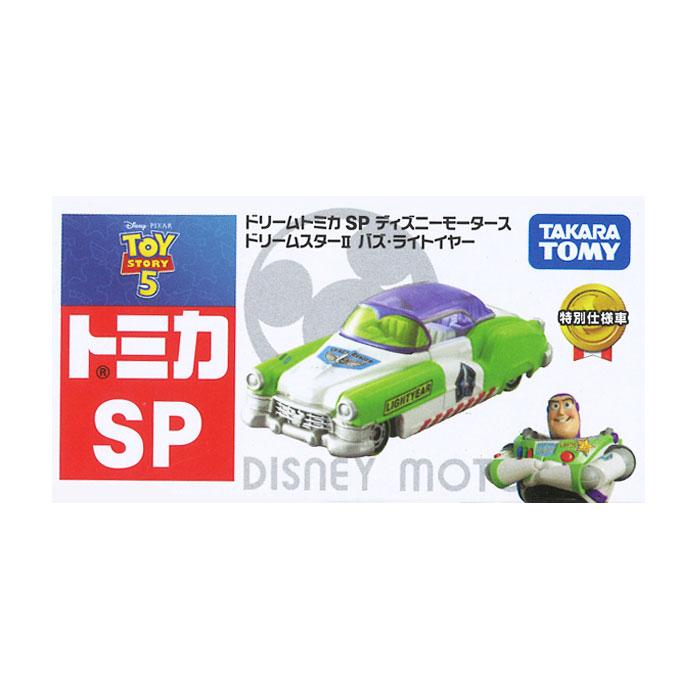 ドリームトミカ SP ディズニーモータース ドリームスターII バズ