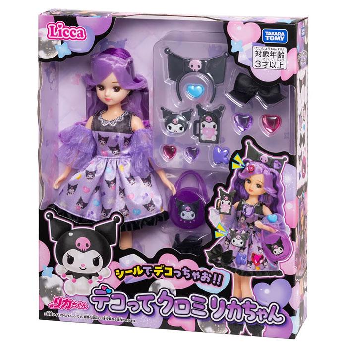 リカちゃん デコって クロミ : おもちゃの三洋堂ネットショップ - 通販