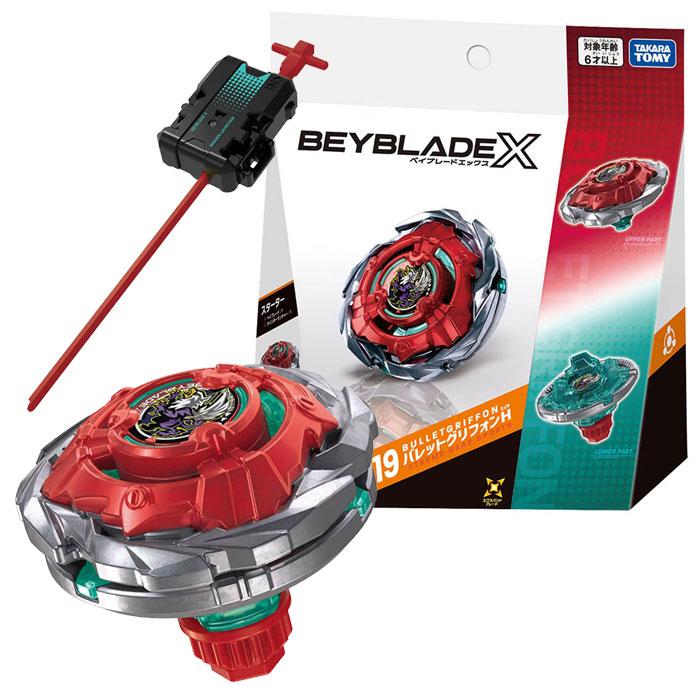 ベイブレードX BEYBLADE X UX-19 スターター バレットグリフォンH