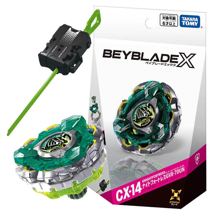 ベイブレードX BEYBLADE X CX-14 スターター ナイトフォートレス GV8