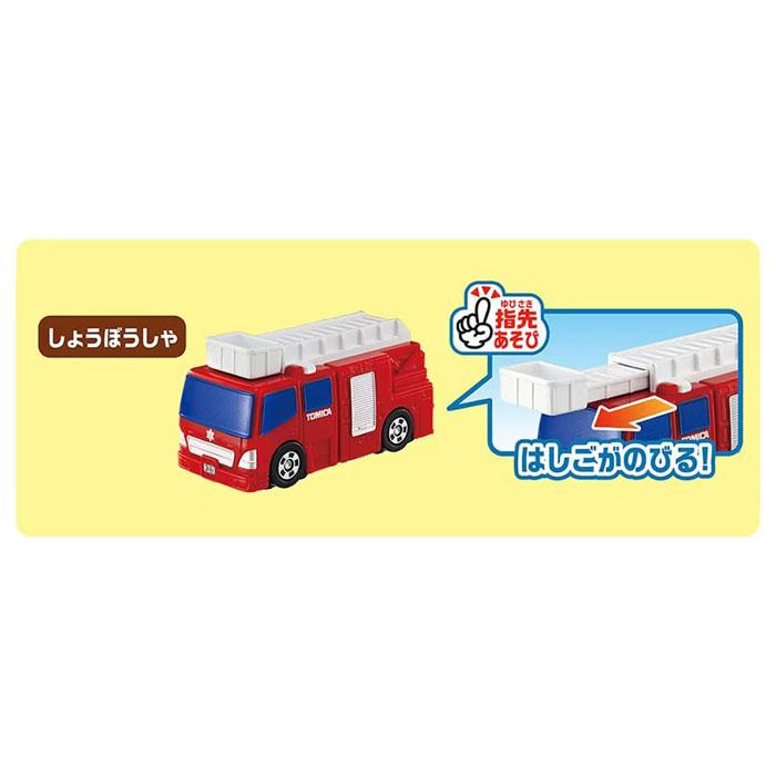 トミカワールド きんきゅうしゃりょうだいしゅうごう はじめてトミカの