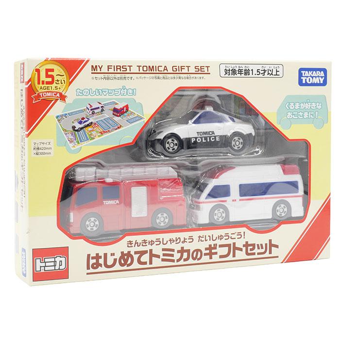 トミカ ミニカー 約150台セット トミカワールド きんきゅうしゃりょうだいしゅうごう はじめてトミカの