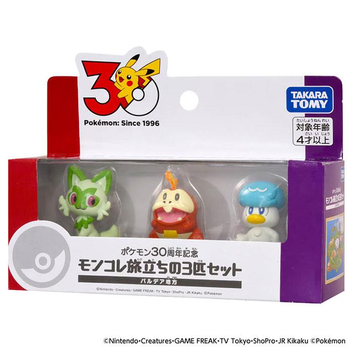 タカラトミー（TAKARA TOMY） ポケットモンスター ポケモン30周年記念