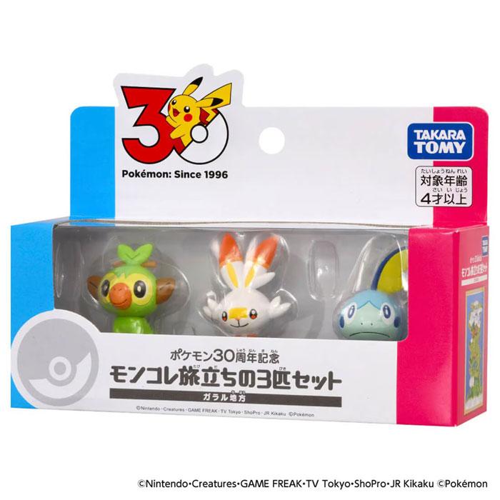 タカラトミー（TAKARA TOMY） ポケットモンスター ポケモン30周年記念