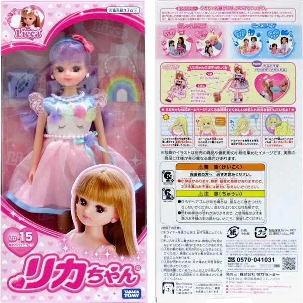 タカラトミー（TAKARA TOMY） リカちゃん LD-15 ゆめかわユニコーン