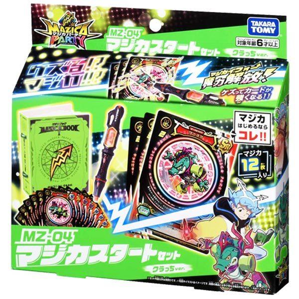 タカラトミー（TAKARA TOMY） マジカパーティマジカスタートセット