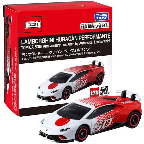 トミカ ランボルギーニ ウラカン ペルフォルマンテ トミカ50周年記念